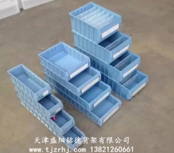 零件盒SY-005